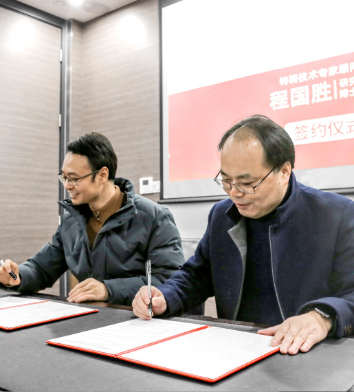 External expert consultant of Chinese Academy of Sciences